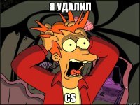 я удалил cs