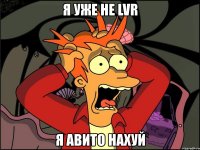 я уже не lvr я авито нахуй