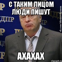 с таким лицом люди пишут ахахах