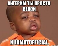 айгерим ты просто секси nurmatofficial