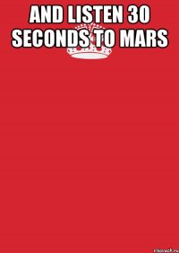 and listen 30 seconds to mars 