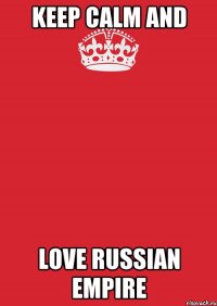 keep calm and love russian empire