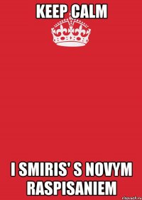 keep calm i smiris' s novym raspisaniem