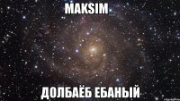 maksim_ долбаёб ебаный