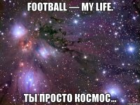 football — my life. ты просто космос...