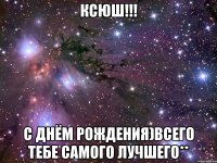 ксюш!!! с днём рождения)всего тебе самого лучшего**