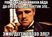 рамазандан кийинки айда да орозо бар деп уктум эле... эмне деген орозо эле?