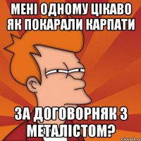 мені одному цікаво як покарали карпати за договорняк з металістом?