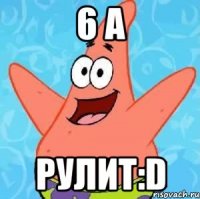 6 а рулит:d