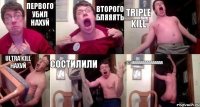 ПЕРВОГО УБИЛ НАХУЙ ВТОРОГО БЛЯЯЯТЬ TRIPLE KILL ULTRA KILL НАХУЙ СОСТИЛИЛИ СУКААААААААААААААА