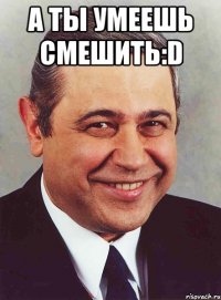 а ты умеешь смешить:d 