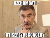 rzehrmbati btisepeydsccacehy