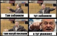 Там забанили тут забанили там нахуй послали а тут уважают