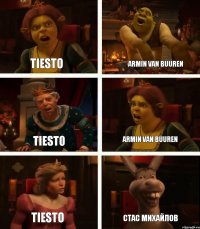 TIESTO TIESTO TIESTO ARMIN VAN BUUREN ARMIN VAN BUUREN СТАС МИХАЙЛОВ