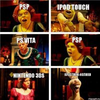 PSP iPod touch PS Vita PSP Nintendo 3DS Крестики-нолики