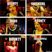 Bounty Snickers Mars Bounty Bounty Хочу жрать!