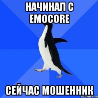 начинал с emocore сейчас мошенник