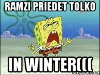 ramzi priedet tolko in winter(((