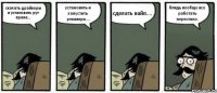 скачать драйверы и установить рут права... установить и запустить рекавери.... сделать вайп.... блядь вообще все работать перестало.