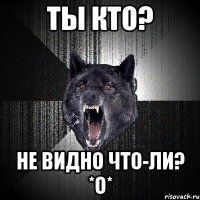 ты кто? не видно что-ли? *о*