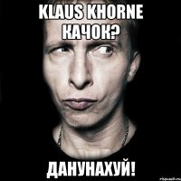 klaus khorne качок? данунахуй!