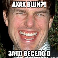 ахах вши?! зато весело:d