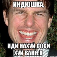 индюшка, иди нахуй,соси хуй ваня:d