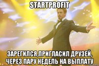 startprofit зарегился,пригласил друзей, через пару недель на выплату