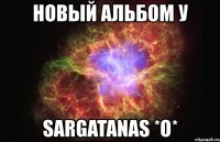 новый альбом у sargatanas *о*