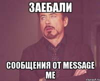 заебали сообщения от message me