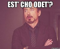 est' cho odet'? 