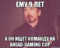 ему 9 лет а он ищет команду на ahead-gaming cup