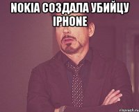 nokia создала убийцу iphone 