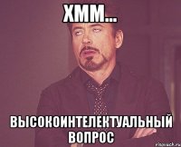 хмм... высокоинтелектуальный вопрос