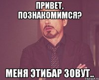 привет, познакомимся? меня этибар зовут..