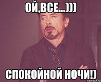 ой,все...))) спокойной ночи!)