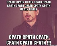 срати! срати срати срати срати срати срати срати срати срати срати срати срати срати срати срати срати срати !!!