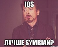 ios лучше symbian?