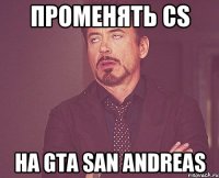 променять cs на gta san andreas