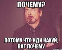 почему? потому что иди нахуй, вот почему