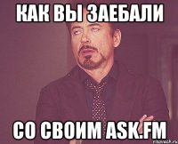 как вы заебали со своим ask.fm