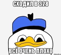 сходил в 328 всё очень плохо