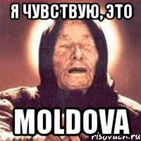 я чувствую, это moldova