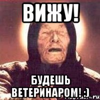 вижу! будешь ветеринаром! :)