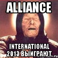 alliance international 2013 выиграют