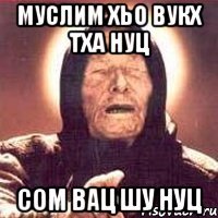 муслим хьо вукх тха нуц сом вац шу нуц