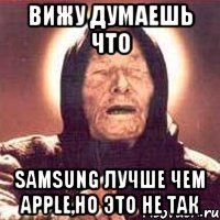 вижу думаешь что samsung лучше чем apple,но это не так