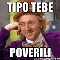 tipo tebe poverili