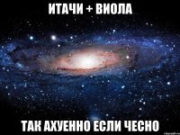 итачи + виола так ахуенно если чесно