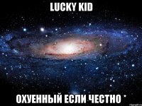 lucky kid охуенный если честно *